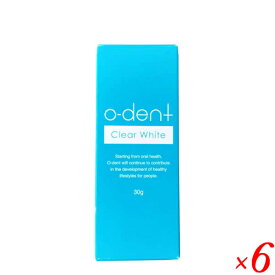 【12/10(水)限定！楽天カードでポイント9倍！】オーデントクリアホワイト 30g 6本セット 歯磨き 歯磨き粉 ジェル