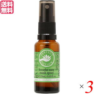 }XN Xv[ A} p[tFNg|[V u[YC[W[ }XNXv[ 25ml 3{Zbg p[tFNg|[VWp 