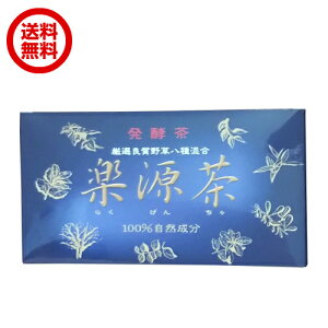 ey۔y s y eB[obO^Cv 32