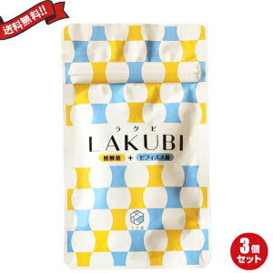 lakubi