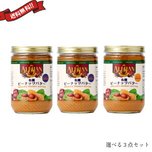 L@s[ibco^[ 454g Iׂ3Zbg AT ALISAN