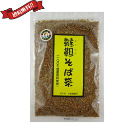 【ポイント2倍！】イーグルス勝利！韃靼そば茶（150g）100％国産原料 古舘製麺所
