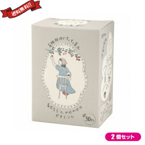 アセロラ 有機 サプリ 有機栽培ですくすく育った あせろらと、かむかむのビタミンC(オーガニックビタミンC) 45g(1.5g×30包)2個セット