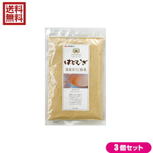 yX[p[SALEI100~N[|Iw2{Iz͂Ƃނ ͂Ƃނ Y zHi ͂Ƃނ Yق 150g 3܃Zbg