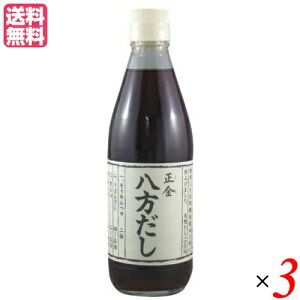 y10/1()I|Cgő9{Izo`    360ml 3{Zbg ݖ
