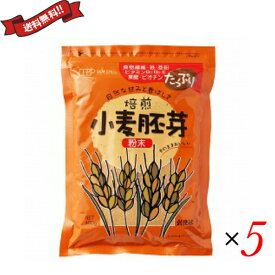 小麦 胚芽 粉末 創健社 小麦胚芽 粉末 400g ×5袋