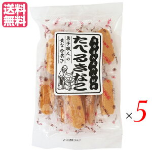 yX[p[SALEI100~N[|Iw2{IzƂ Mtg lC ׂ邫Ȃ 100g Ax 5܃Zbg
