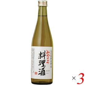【4/5(日)限定！楽天カードでポイント10倍！】料理酒 みりん みやこの料理酒 500ml 3本セット