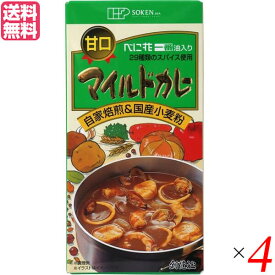 カレー カレーレトルト カレールー 創健社 マイルドカレー（甘口） 115g 4個セット 送料無料