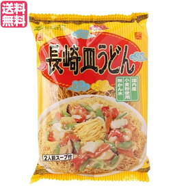 【スーパーSALE！ポイント3倍！】皿うどん かた焼きそば 長崎 創健社 長崎皿うどん 134g 送料無料