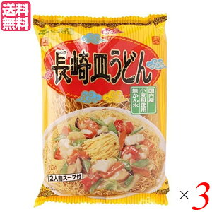 【10/30(木)限定!楽天カードでポイント8倍!】皿うどん かた焼きそば 長崎 創健社 長崎皿うどん 134g 3個セット 送料無料