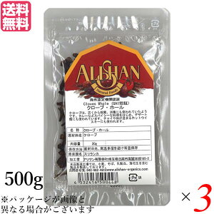 �y���|�C���g�ՁI�ő�5�{�I100�~�N�[�|���I�z�N���[�u �z�[�� �X�p�C�X �A���T�� �N���[�u �z�[�� 500g QAI�F�� 3�Z�b�g ��������