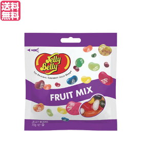 【6/1(土)限定！エントリーでポイント4倍！】グミ お菓子 ゼリー ジェリーベリー フルーツミックス 70g 送料無料