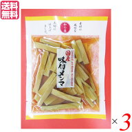【楽天カードでポイント8倍！】9/15(火)限定！メンマ 国産 マルアイ食品 和の膳 国産味付メンマ 95g 3個…