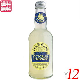 レモネード ジンジャー 瓶 フェンティマンス ビクトリアン・レモネード275ml 12本セット 送料無料