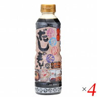 【楽天カードでポイント8倍！】9/15(火)限定！めんつゆ だしつゆ だしの素 金笛 春夏秋冬のだしの素 500m…