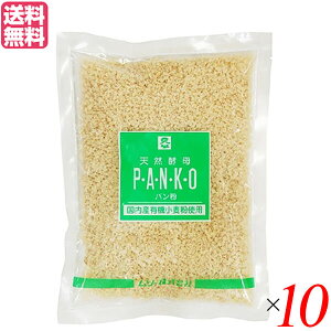 パン粉 国産小麦 天然酵母 ムソー 天然酵母パン粉 150g 10袋セット 送料無料