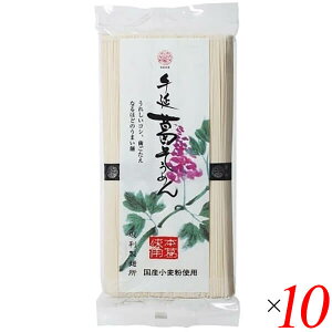 �y���|�C���g�ՁI�ő�5�{�I100�~�N�[�|���I�z�����߂� �f�� �艄�ׂ����߂� �艄�������߂� 250g 10�Z�b�g �◘���ˏ� ��������