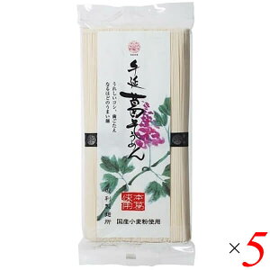 y300|CgRIz߂ f 艄ׂ߂ 艄߂ 250g 5Zbg ◘ˏ 