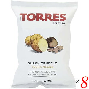 ポテトチップス トリュフ ポテチ トーレス TORRES 黒トリュフポテトチップス 40g 8個セット 送料無料