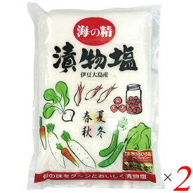 【スーパーSALE！ポイント3倍！】塩 天然塩 海塩 海の精 漬物塩 1.5kg 2個セット 送料無料