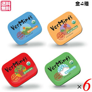 【マラソン限定!100円クーポン!学割2倍!】ミント タブレット オーガニック バーミント 18g 全4種 6個セット