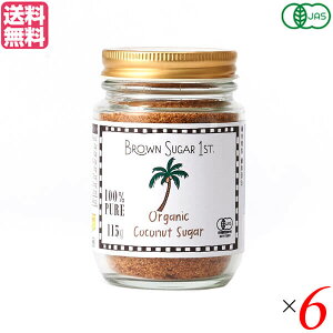 yBFI100~N[|Iw2{IzBROWN SUGAR 1ST. uEVK[t@[Xg L@RRibcVK[ir^Cv) 115g 6{Zbg tBsY I[KjbN Ö  