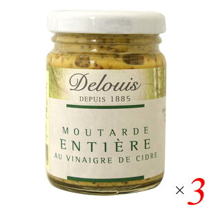 【10/30(木)限定!楽天カードでポイント8倍!】マスタード 有機 オーガニック ドゥルイ オーガニック粒マスタード 100g 3個セット