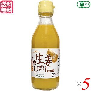 y300|CgRIz傤 IVbv I[KjbN I[T̗L@Iڂ 200ml 5{Zbg 