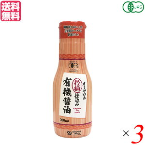ݖ I[T I[KjbN dݗL@ݖ(VN{g) 200ml 3{Zbg 