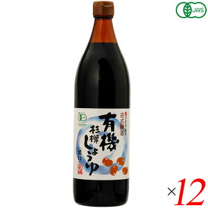 y9/25()IyVJ[hpŃ|Cg8{Izݖ 傤  }V} L@M傤 Z 900ml 12{Zbg 