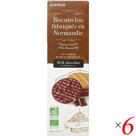 【イーグルス感謝祭！ポイント最大5倍！】チョコビスケット ビスケット オーツ麦 バタービスケット・ミルクチョコレート4枚×3袋 139g 6個セット ムソーオーガニック