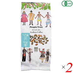 コーヒー コーヒー豆 有機 ピープルツリー フェアトレードオーガニックコーヒー・レギュラー・豆・ペルー 200g 2個セット