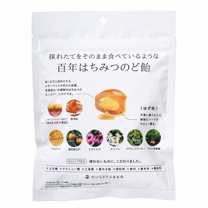 【マラソン限定!100円クーポン!学割2倍!】のど飴 はちみつ 高級 百年はちみつのど飴 レザーウッドハニー+ハーブキャンディ 51g (個包装込み)たかくら新産業 送料無料
