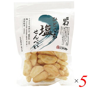 y12/1()I|Cgő8{Iz ׂ Y Ag ܂{EЂƂׂ 75g 5Zbg