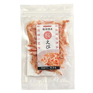 【10/30(木)限定!楽天カードでポイント8倍!】桜えび 乾燥 駿河湾 駿河湾産桜えび 10g 送料無料
