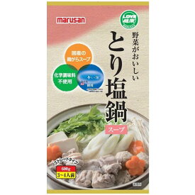 鶏塩鍋 鍋つゆ 鍋スープ マルサン 野菜がおいしいとり塩鍋スープ 600g