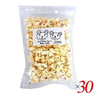【10/30(木)限定!楽天カードでポイント8倍!】ダグとワラ プレミアムポップコーン 純正しょうゆ味 50g 30個セット 有機ポップコーン 袋 砂糖不使用