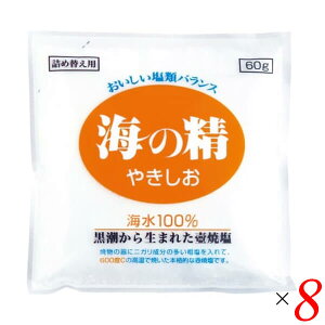 yX[p[SALEI100~N[|Iw2{IzC̐ ₫ql֗pr 60g 8Zbg  ĉ Ă