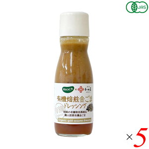 BIOCA rIJ L@܃hbVO 150ml 5{Zbg acݏX I[KjbN ΂