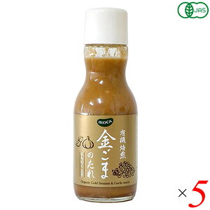 BIOCA rIJ L@܂̂ɂɂ 200ml 5{Zbg acݏX I[KjbN ΂