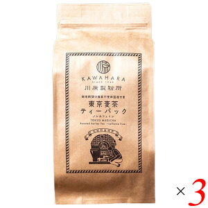 �y�労�ӍՁI�|�C���g�ő�10�{�I100�~�N�[�|���I�z�쌴������ �������� �e�B�[�p�b�N 10g×20�� 3�Z�b�g ���Y�� �e�B�[�o�b�O �͔|���Ԓ��_��s�g�p