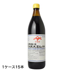 y10/11(y)I2VbvwŃ|Cg3{IzyVRz Bۑ哤傤 900ml 15{(1P[X)  `@ Zݖ