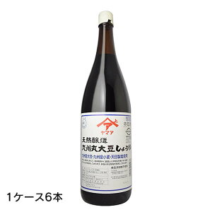 yVRz Bۑ哤傤 1.8L 6{(1P[X)  `@ Zݖ