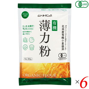 ނ L@͕ 300g 6Zbg I[KjbN P[L َq ĂՂ畲