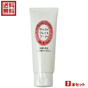 y11/1(y)I|Cgő8{Iz˂ǂ̃tFCX\[v 130g 2{Zbg {fBNC