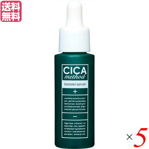 y9/25()IyVJ[hpŃ|Cg8{IzVJN[ c{NT et VJ \bh u[X^[Z CICA method BOOSTER SERUM 28ml 5{Zbg 򕔊Oi 