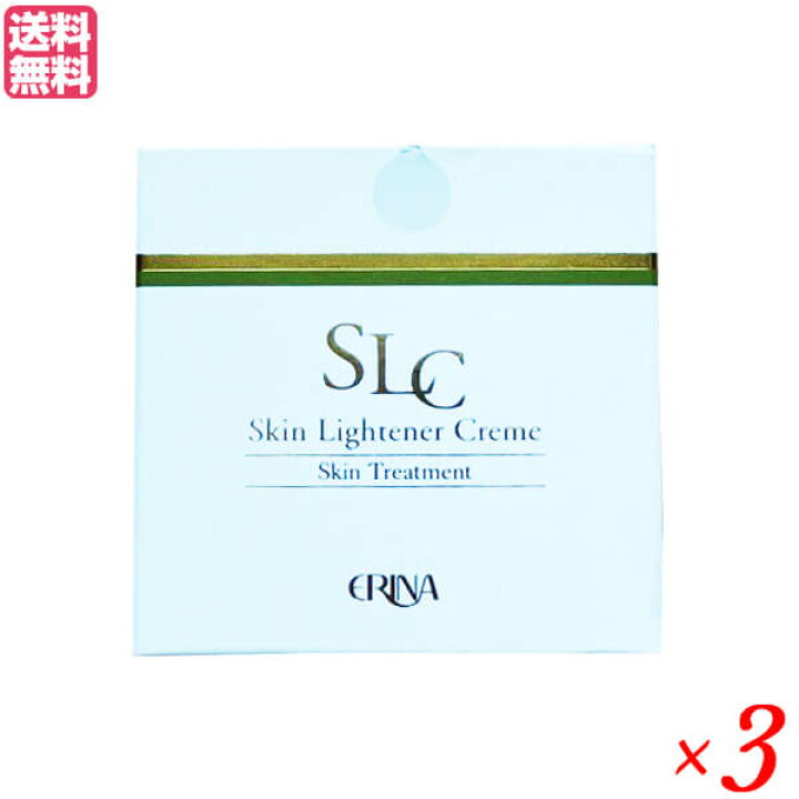 楽天市場】エリナ スキンライトナークリーム 60g 3個セット 美容 