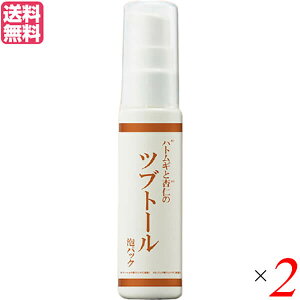 �y�労�ӍՁI�|�C���g�ő�10�{�I100�~�N�[�|���I�z�n�g���M �A �p�b�N �n�g���M�ƈǐm�� �c�u�g�[���o�u���p�b�N 30g 2�Z�b�g ��������