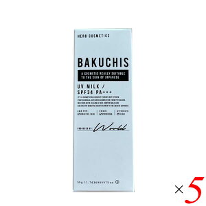 BAKUCHIS �o�N�`�X UV�N���[�� 50g 5�Z�b�g SPF34 PA+++ �N���[�� �q���� �� ��������